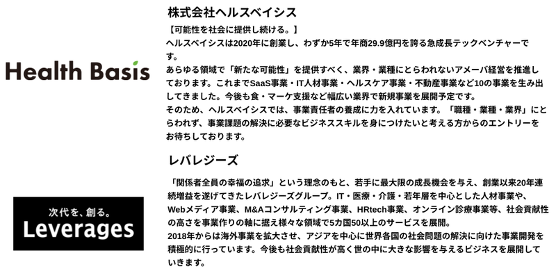 🌽【2026年5月】27卒_プレミアムライト.png