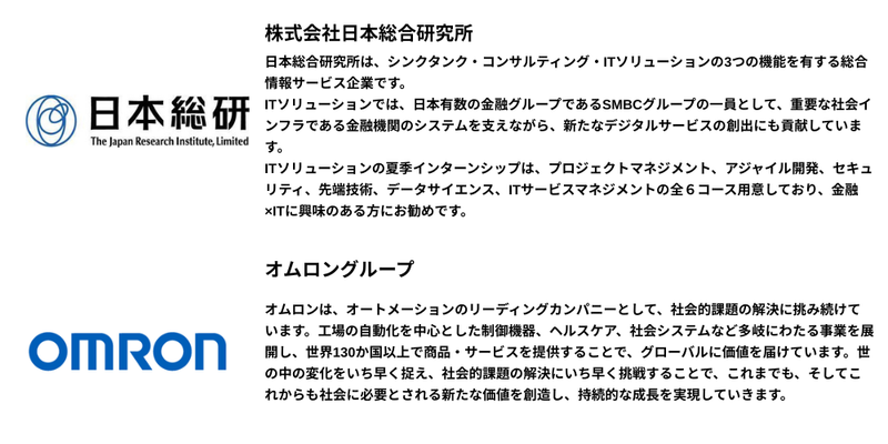 🌽【2026年5月】28卒_プレミアム (4).png