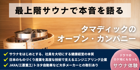 タマディック様　再修正 (1).png