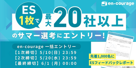 新FV_20260331改訂版_5月.jpg