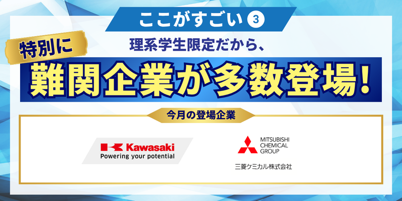 28卒_5月.png