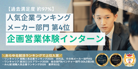 エンカレッジ サムネイル (1).png