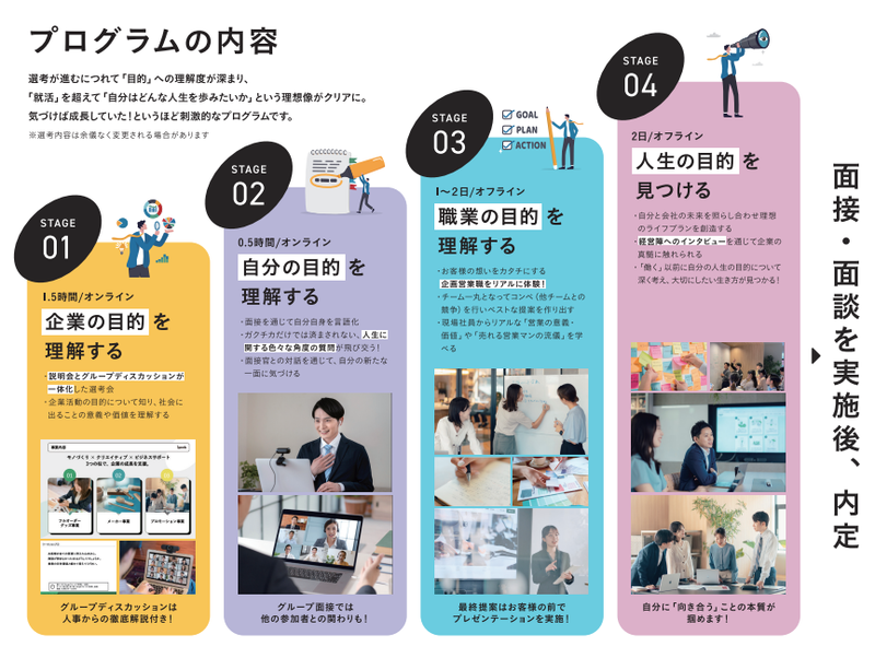 スクリーンショット 2026-04-27 19.57.34.png