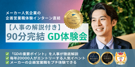 エンカレッジ サムネイル (3) (1).png