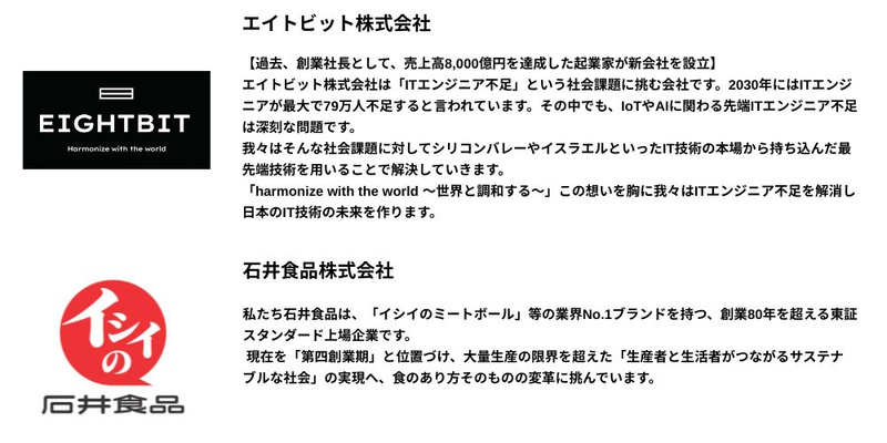 🌽【2026年5月】27卒_プレミアムライト (6).jpg
