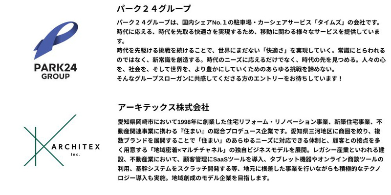 🌽【2026年5月】27卒_プレミアムライト (7).jpg