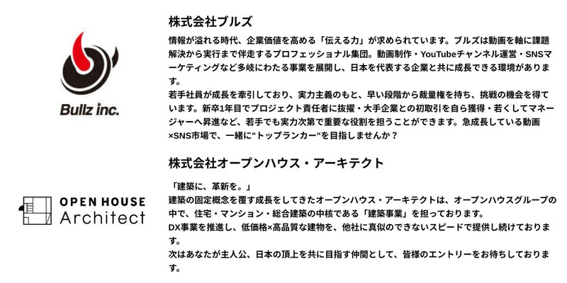 🌽【2026年5月】27卒_プレミアムライト (9).jpg