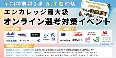 28卒_合同イベント_前期_EXHIBITION (3).png