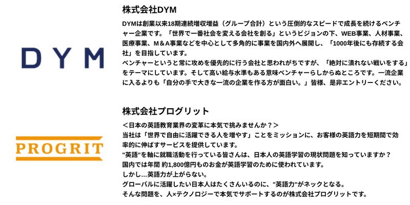 🌽【2026年5月】28卒_通常一括ライト.png