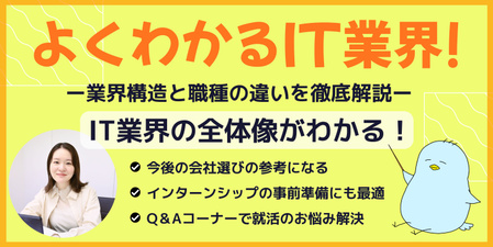 株式会社ウイングプラス (3).jpg
