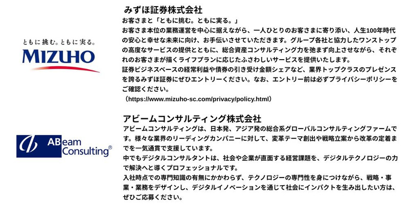 🌽【2026年5月】28卒_プレミアム.jpg