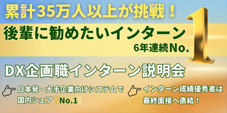 ワークスアプリケーションズ様 (4).png