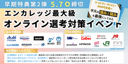 28卒_合同イベント_前期_EXHIBITION (4).png