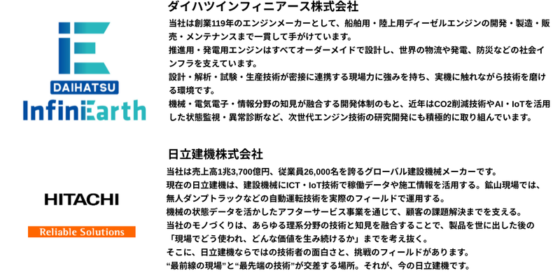 🍘【2026年5月】28卒_理系.png