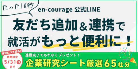 LINE連携_1200×600 (1).png