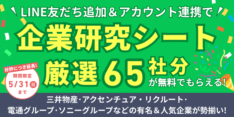 20260209〜告知メール用 (3).png