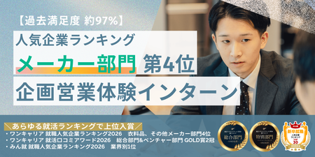 エンカレッジ サムネイル (4) (1).png