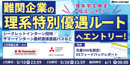 28卒5月.jpg