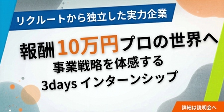 ザイマックス様アイキャッチ.png