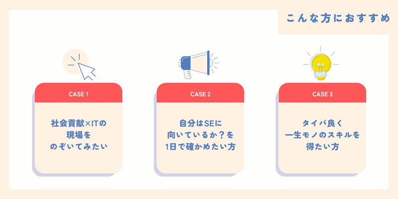 エンカレッジイベントページ用.png
