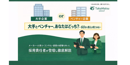 エンカレッジ用　イベントTOP画像.jpg
