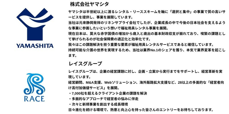 🌽【2026年5月】28卒_プレミアム.jpg