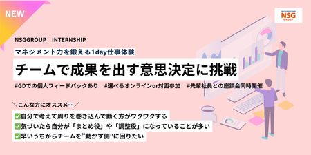 エンカレッジ用 (4).png