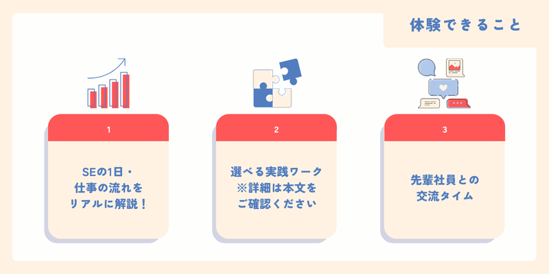 エンカレッジイベントページ用.png