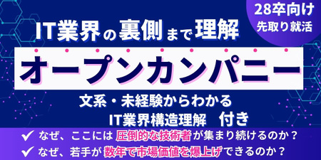 アクロクエスト様｜TOP画像.jpg