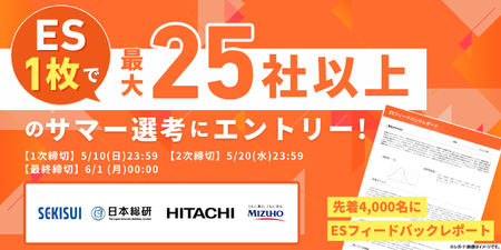 新FV_20260331改訂版_5月.png