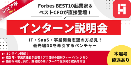 株式会社アンドパッド様｜説明会（バナー画像）.png