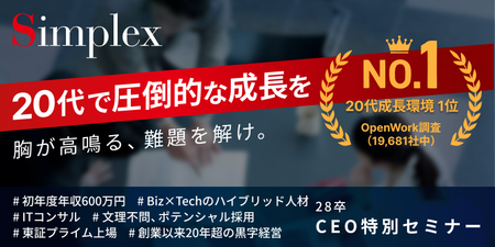 CEOセミナー.png