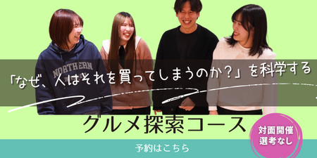 RECCOOバナー (3).png