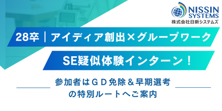 オンライン修正版.png