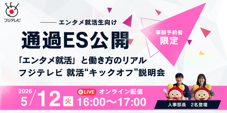演歌レジ用 (2336 x 1168 px).png