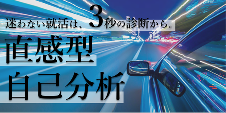 en-c_自己分析.png