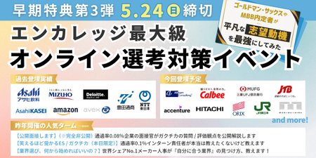 28卒_合同イベント_前期_EXHIBITION.png