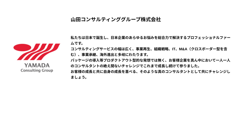 🌽【2026年5月】28卒_通常一括ライト (5).png