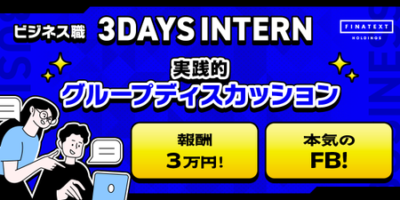encourage_fina_business_people_1200x600.png