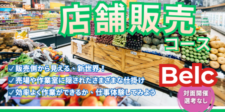 RECCOOバナー (10).png