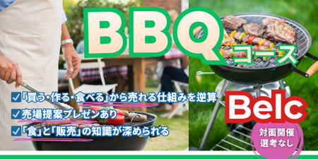 RECCOOバナー (9).png