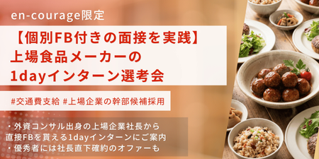 石井食品株式会社　LP (11).png