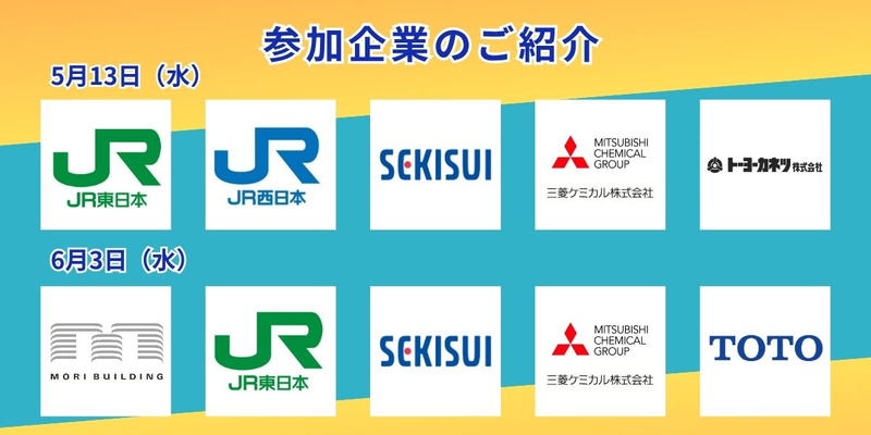 ここがスゴイ②.jpg