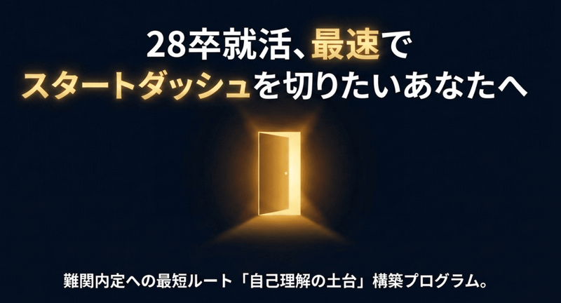 スクリーンショット 2026-05-12 16.24.53.png