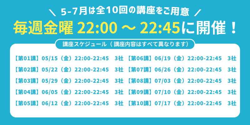 前提ページ (1).png