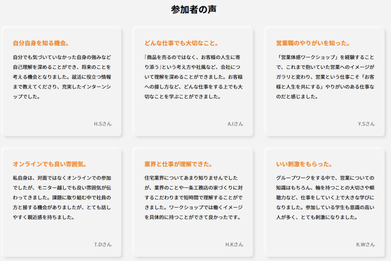 スクリーンショット 2026-05-13 9.49.17.png
