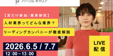 通常アイキャッチ.jpg