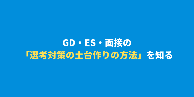 lp_28卒outstanding.png