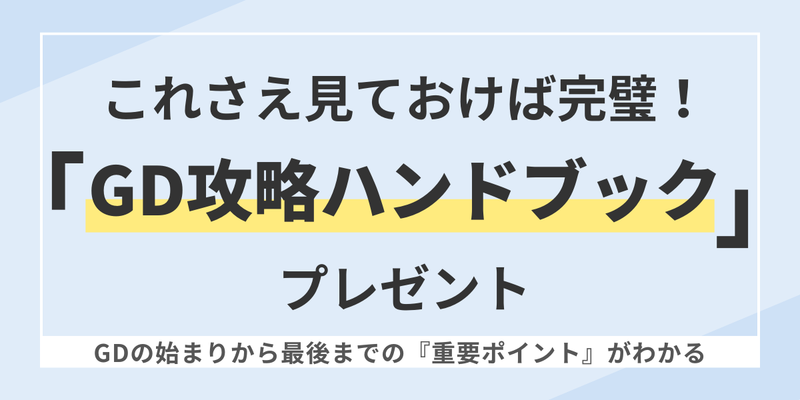 28卒_合同イベント_前期_area circuit.png