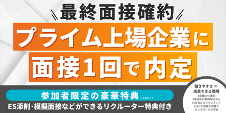 クスリのアオキ.png